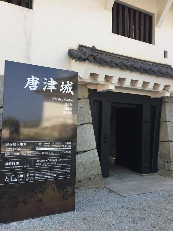 Kanko Hotel Taibokaku Karatsu Ngoại thất bức ảnh